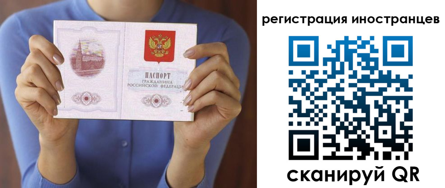 регистрация для дет. сада в Красноармейске